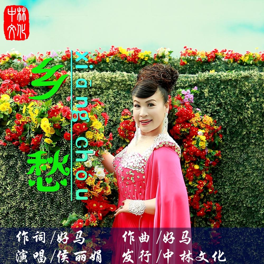 song-img