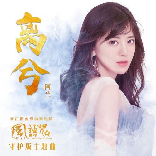 song-img