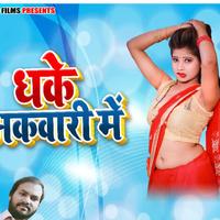 Arvind Rasila资料,Arvind Rasila最新歌曲,Arvind RasilaMV视频,Arvind Rasila音乐专辑,Arvind Rasila好听的歌