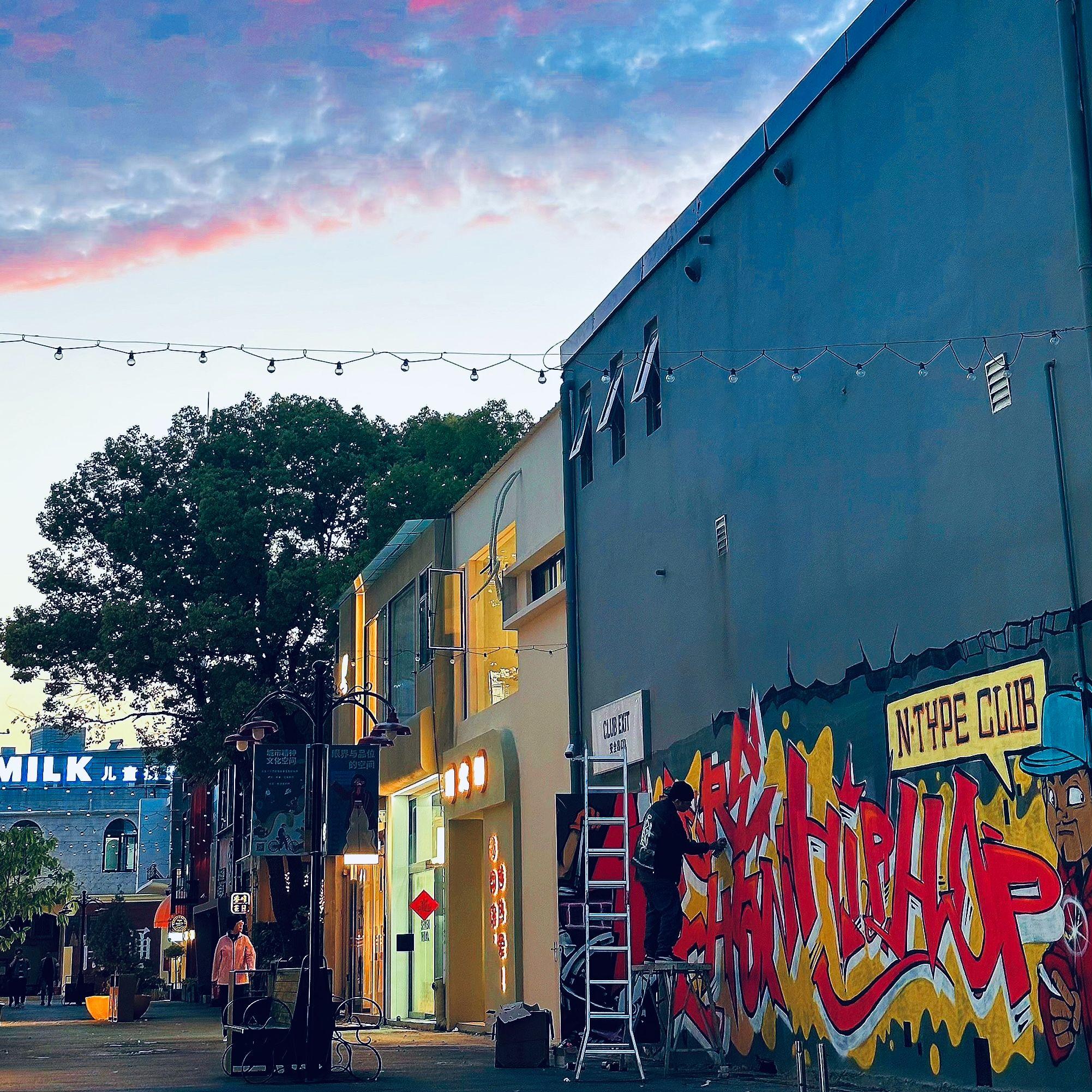 listen to the music 2