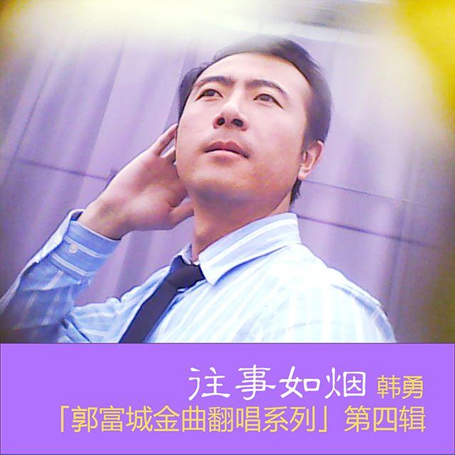 想你的心情封面