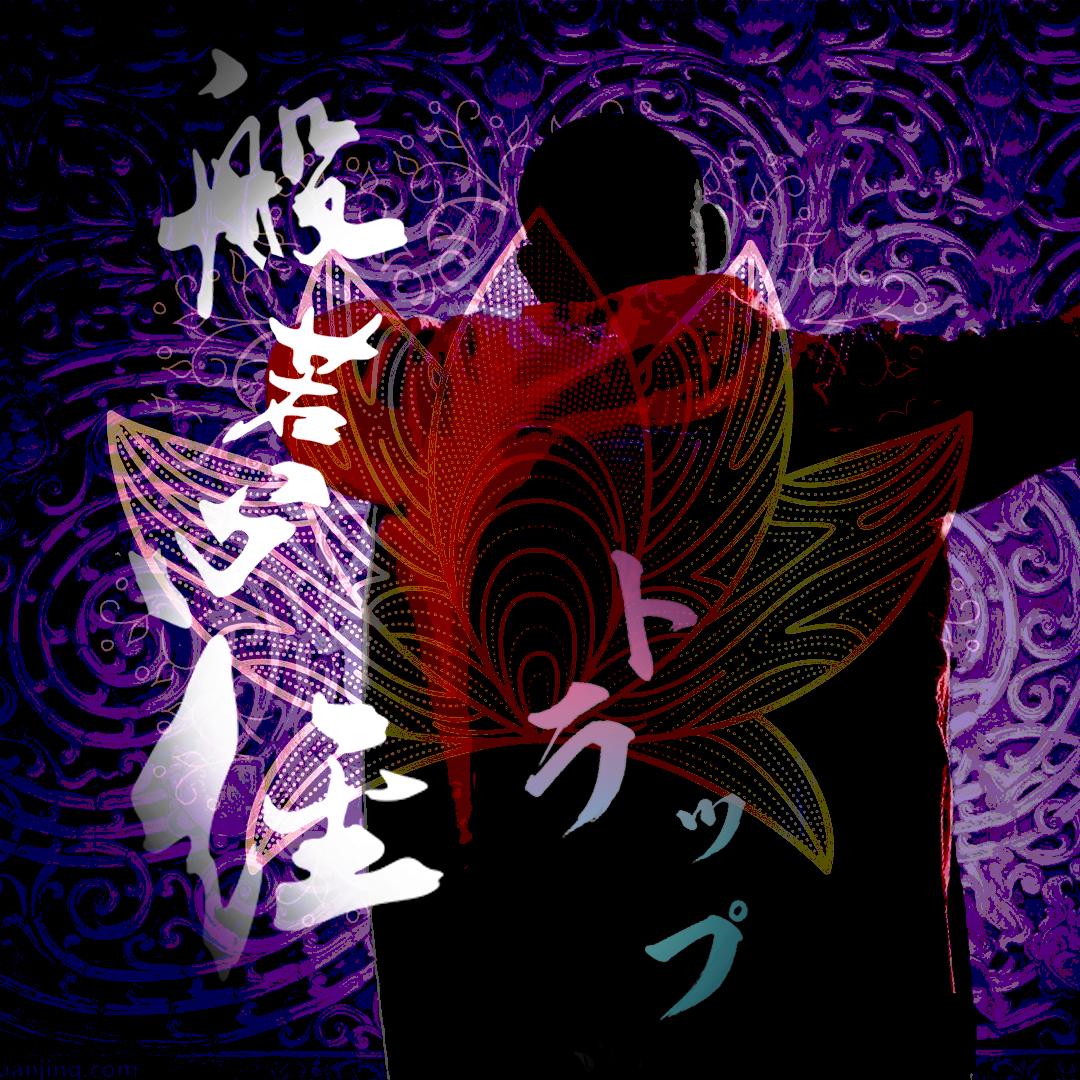 song-img
