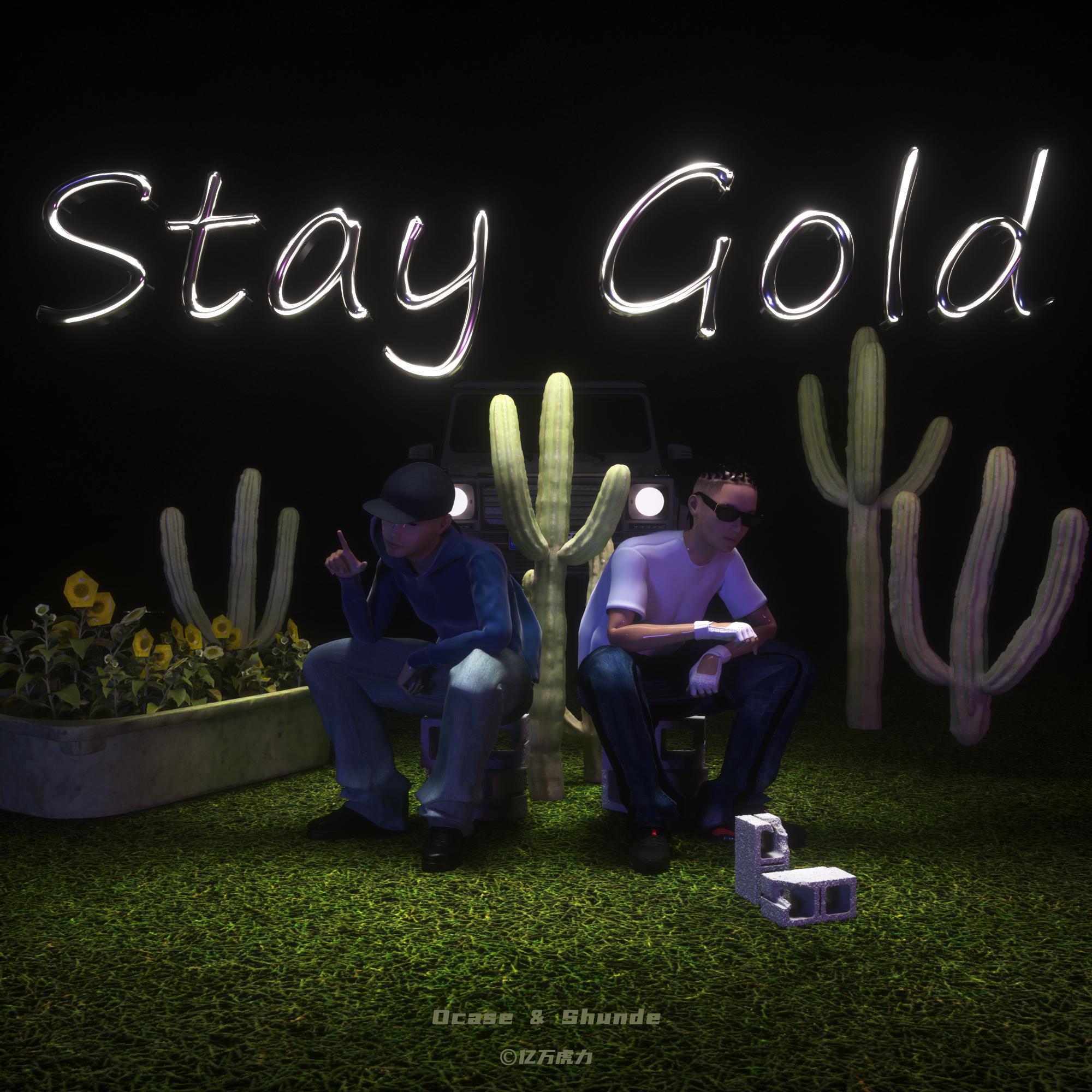 Stay Gold封面