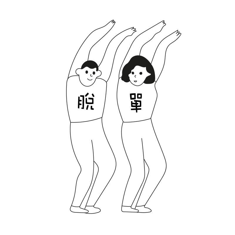 日出時讓街燈安睡 (featuring Jacky Cheung 張學友) - 李幸倪封面