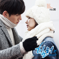 힐러OST Part.6