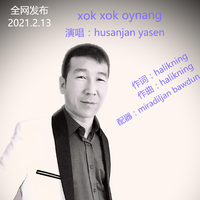 xok xok oynang