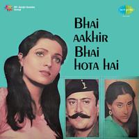 Bhai Aakhir Bhai Hota Hai (Original Motion Picture Soundtrack)