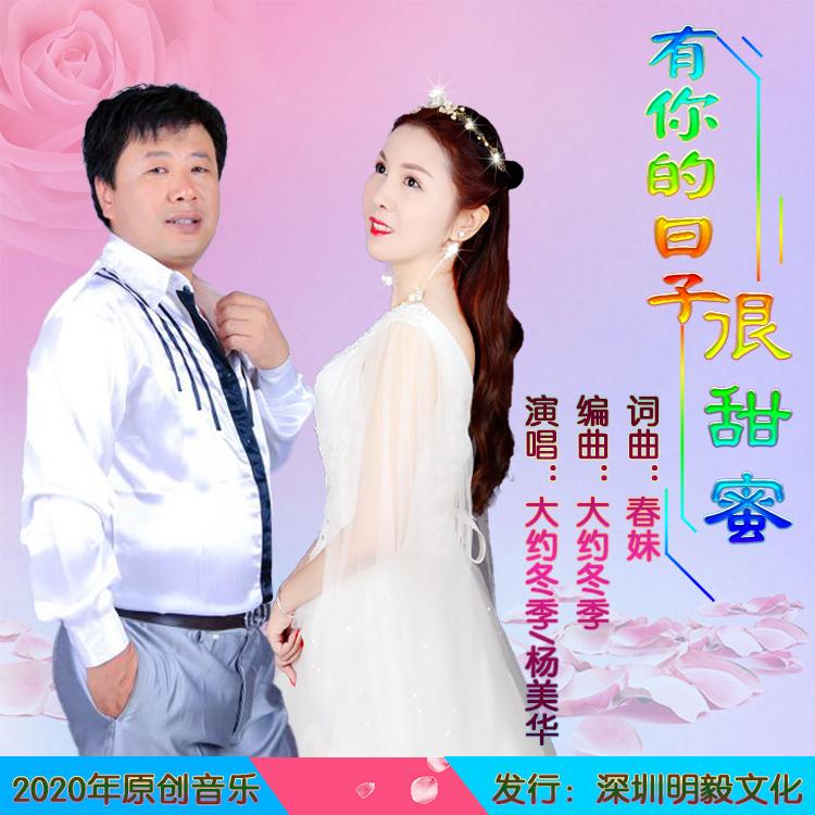 song-img