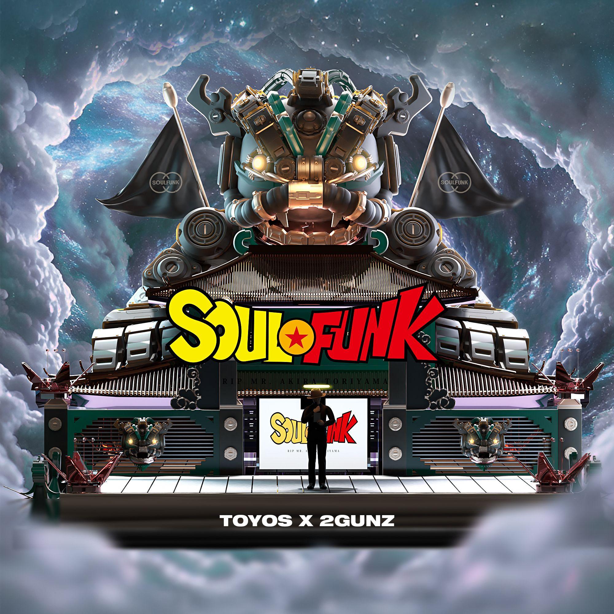 SoulFunk 2026 World Final