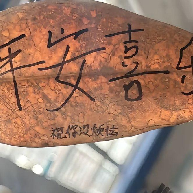修改音质-46461封面