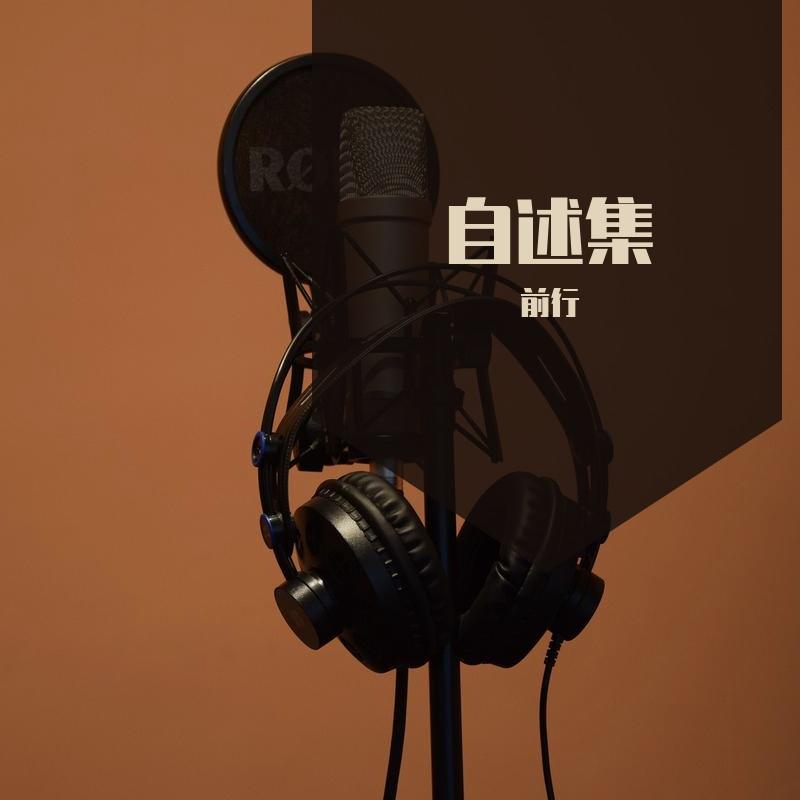 时间的远方封面