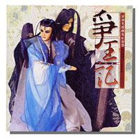song-img