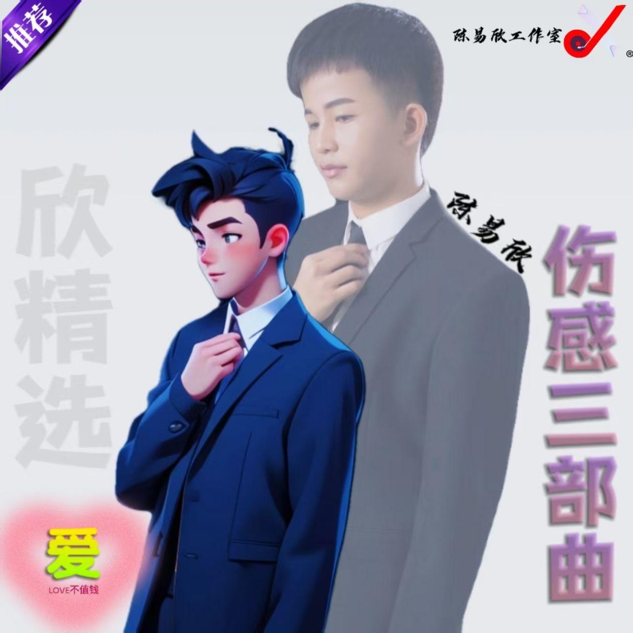 那我呢封面