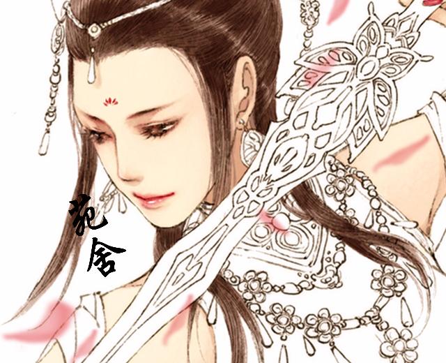 苑舍