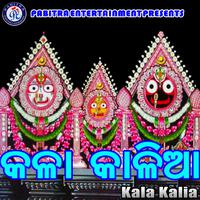 Kala Kalia