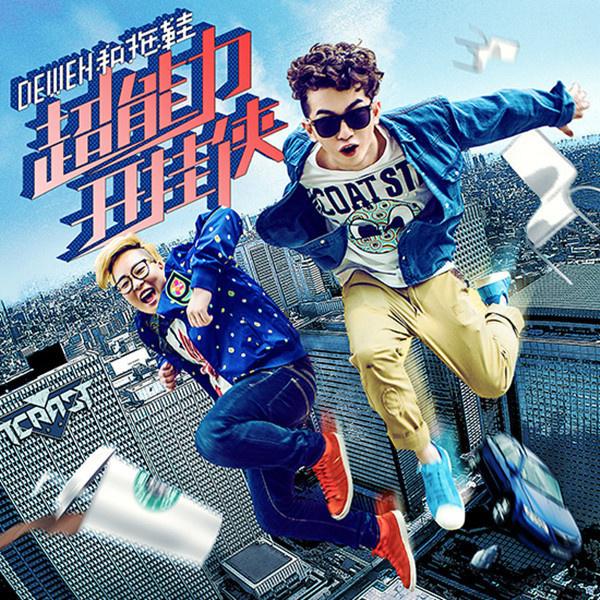 song-img