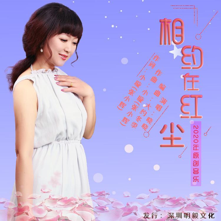 song-img
