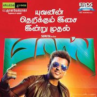 Masss - 2015 - Tamil Original ACDRip