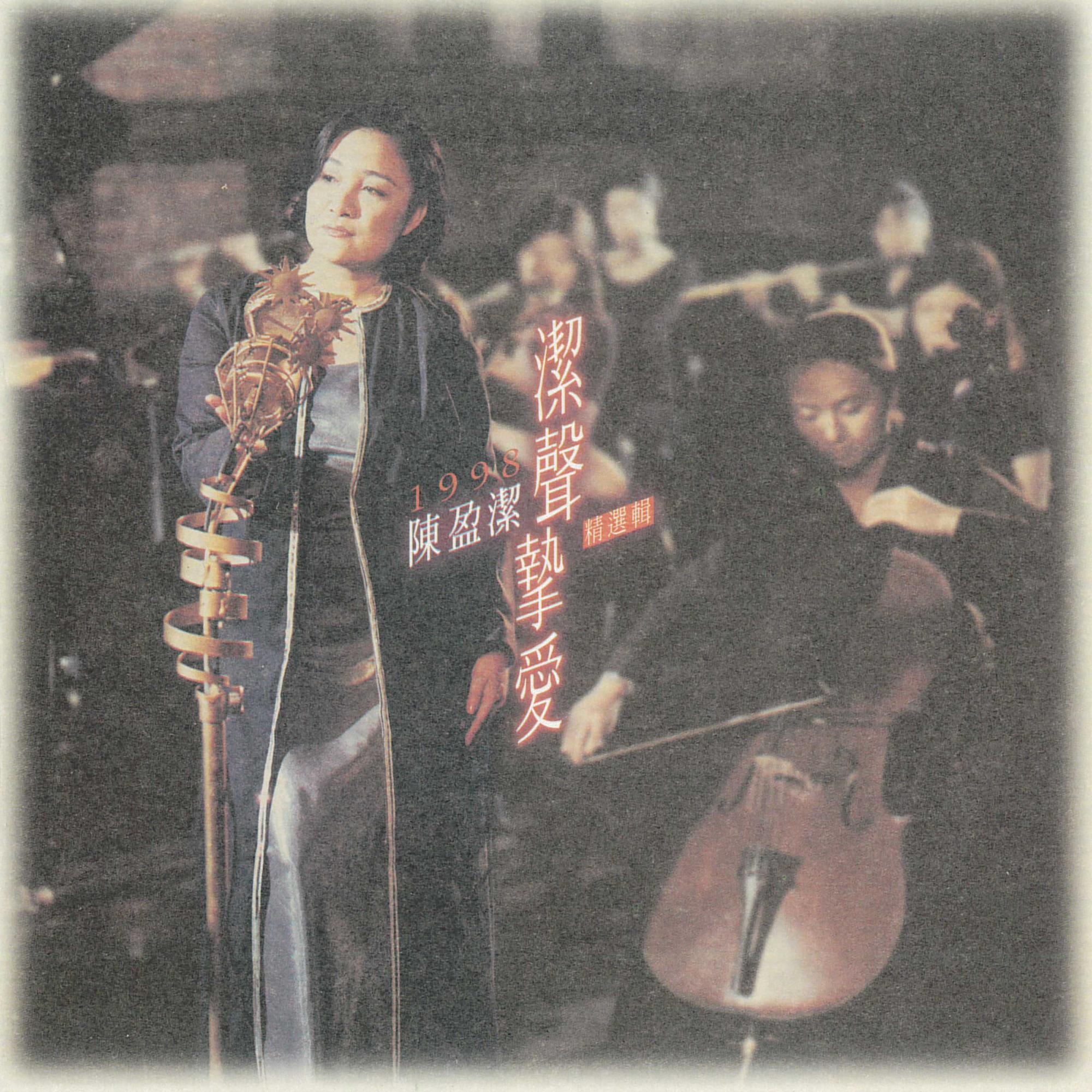 红尘梦封面