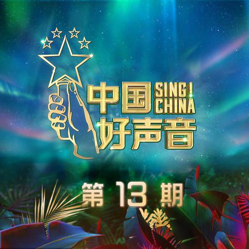song-img