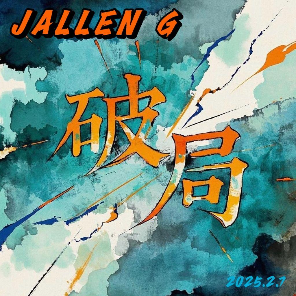 Freestyle（Prod.Eee.T&Bickyboy）