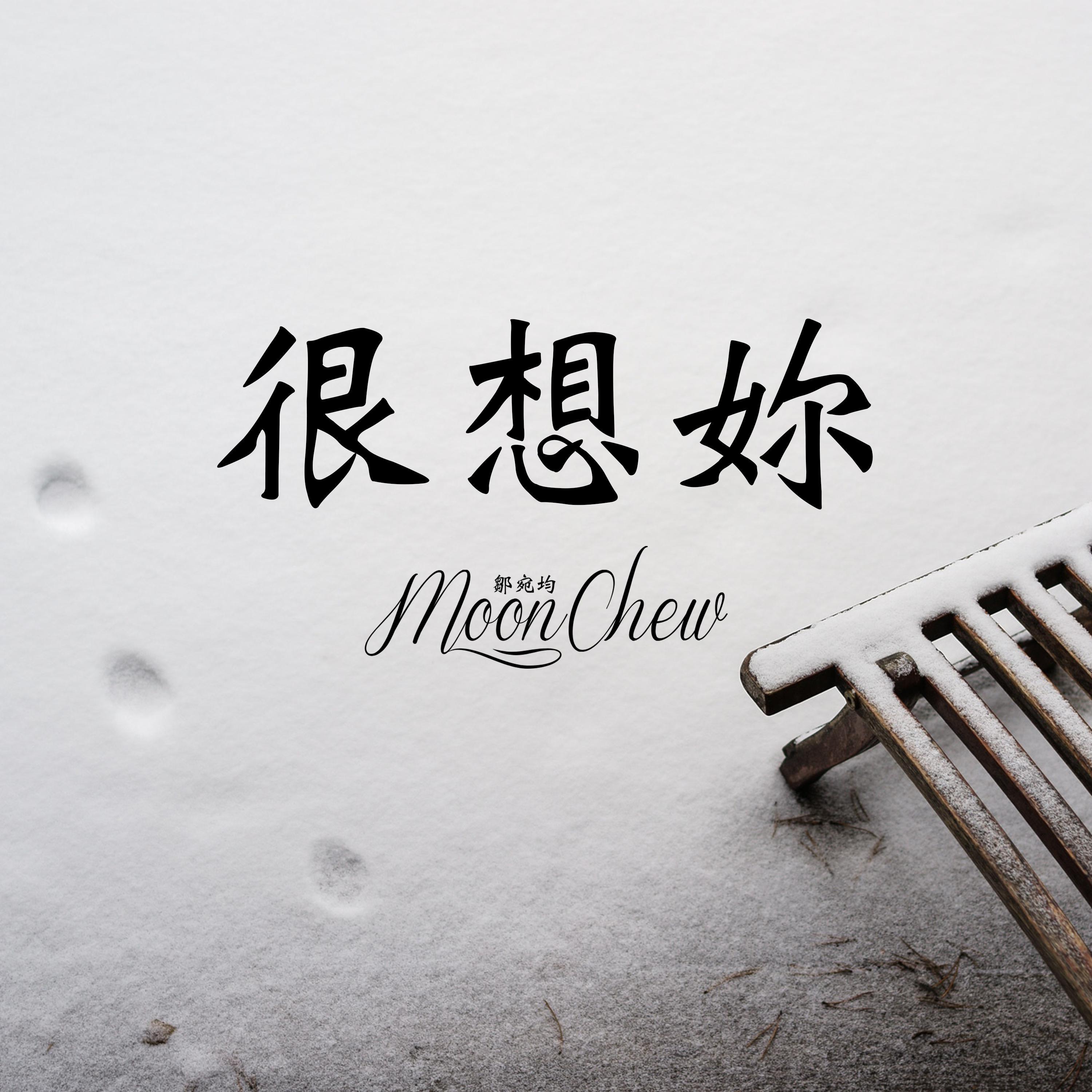 song-img
