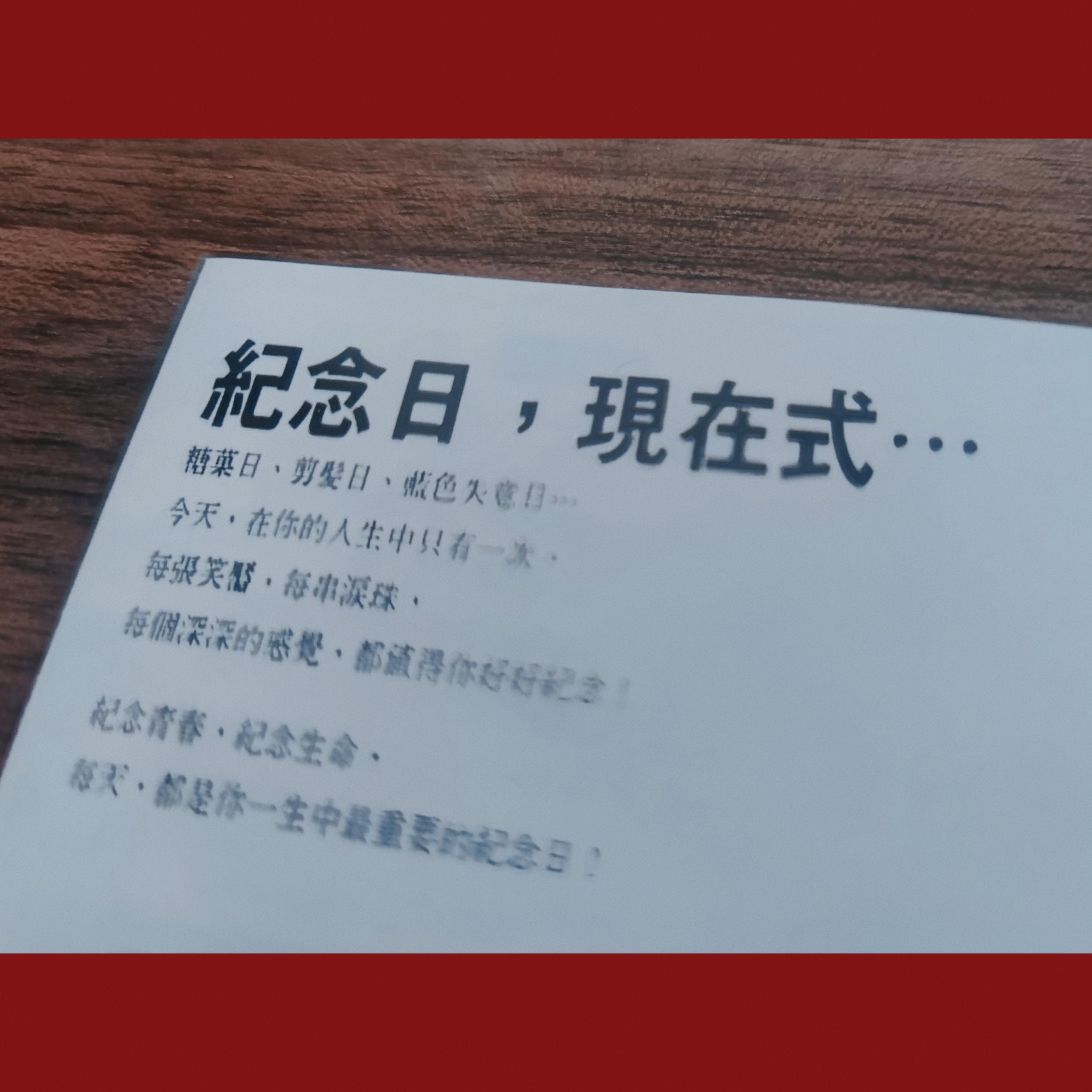 让我让你崩溃封面