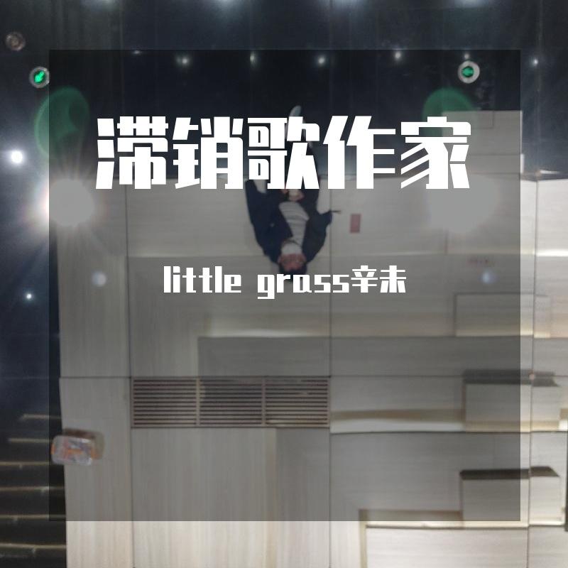 阿里巴巴和四十大盗 伴奏封面