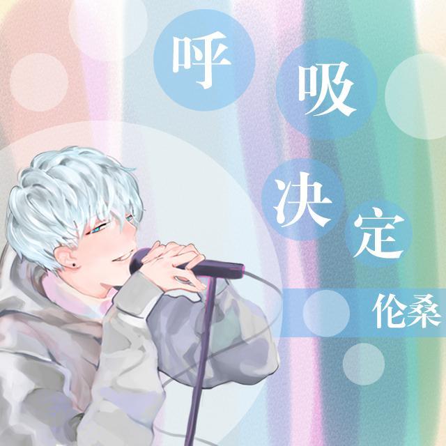 song-img