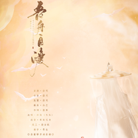 吾舟自渡