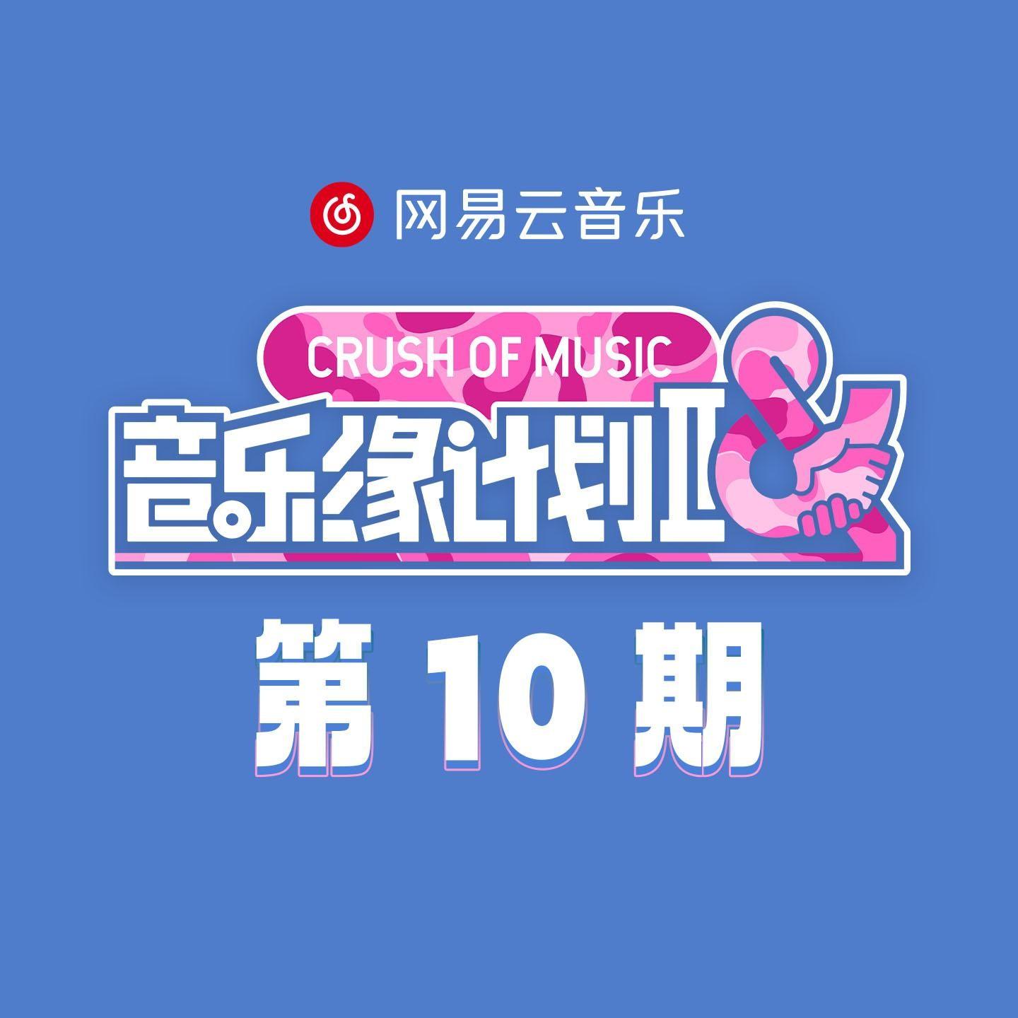 山灵 (Live) banner