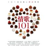 伍佰