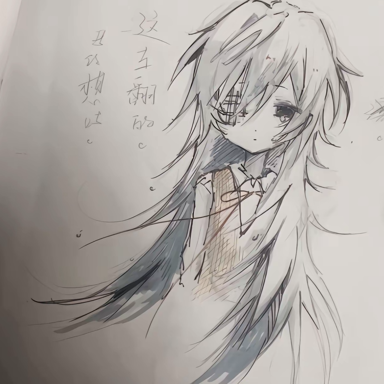 你的眼泪是我的电子淤青