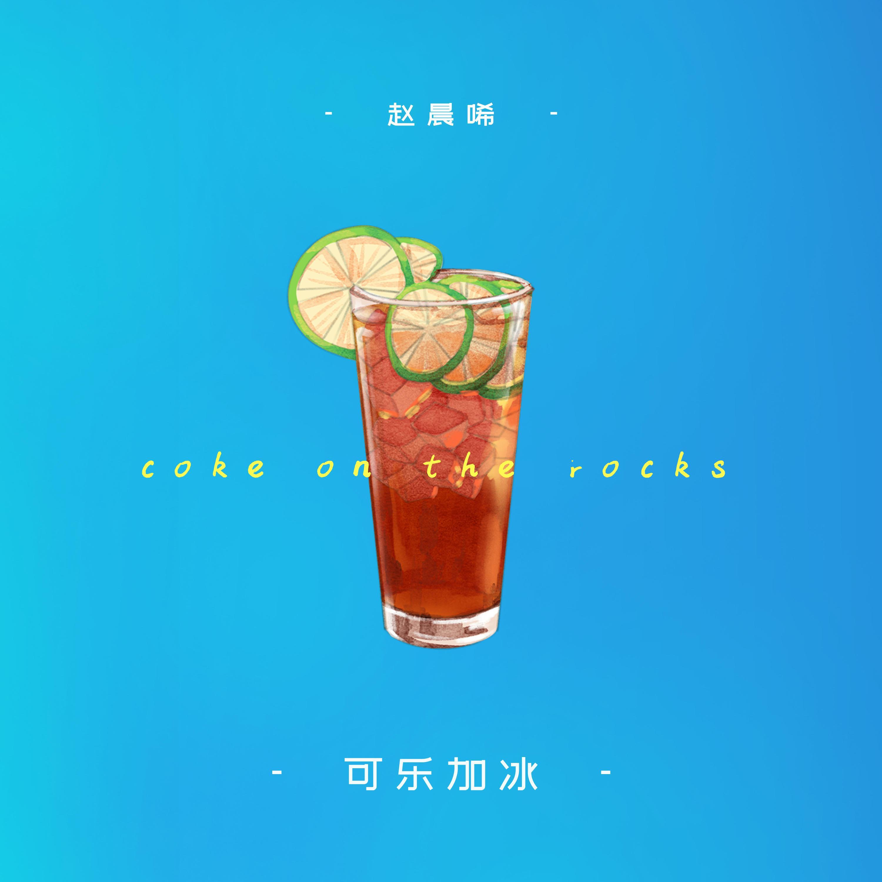 song-img
