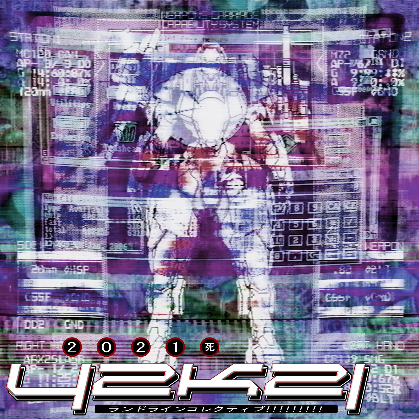 OhHellNah (feat. purity://filter)