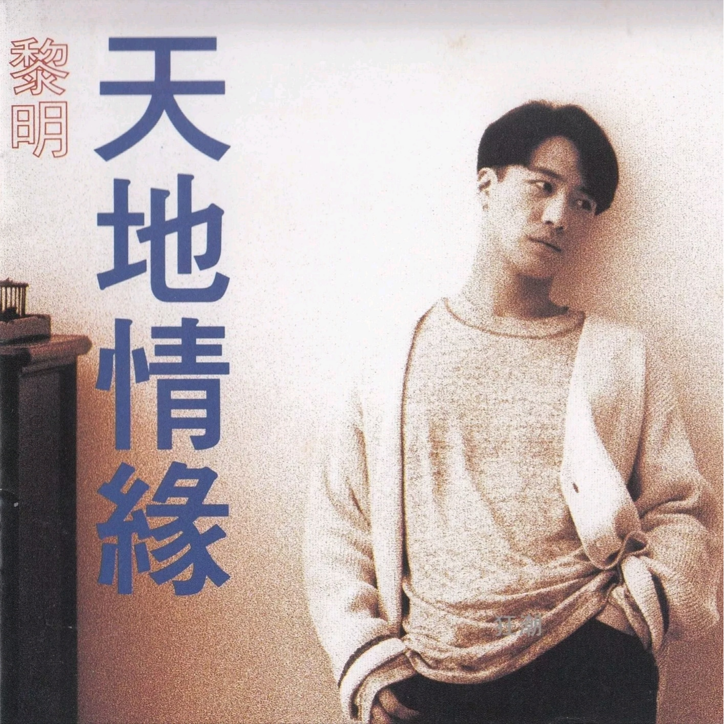 song-img