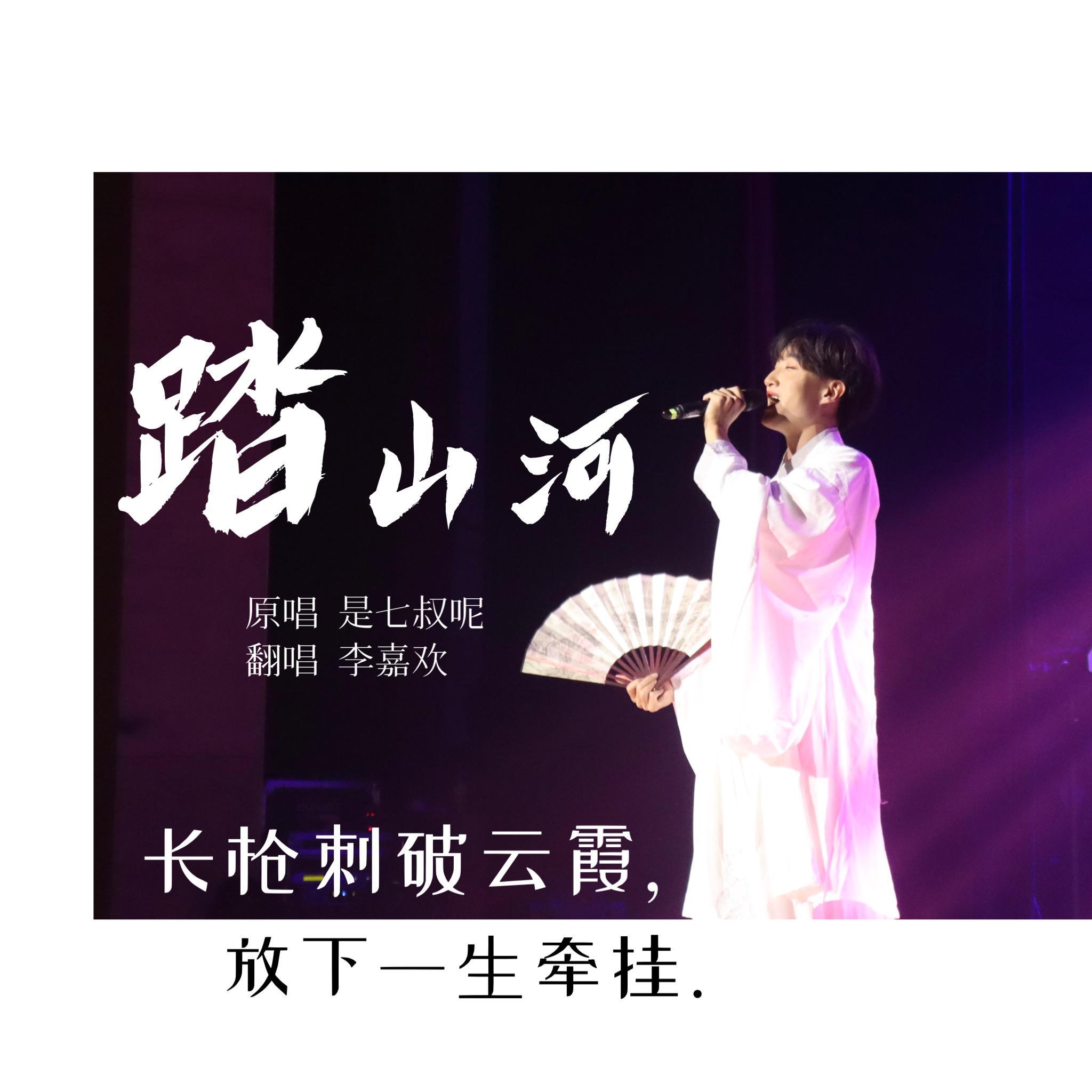 song-img