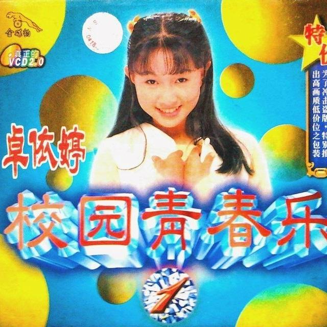 song-img