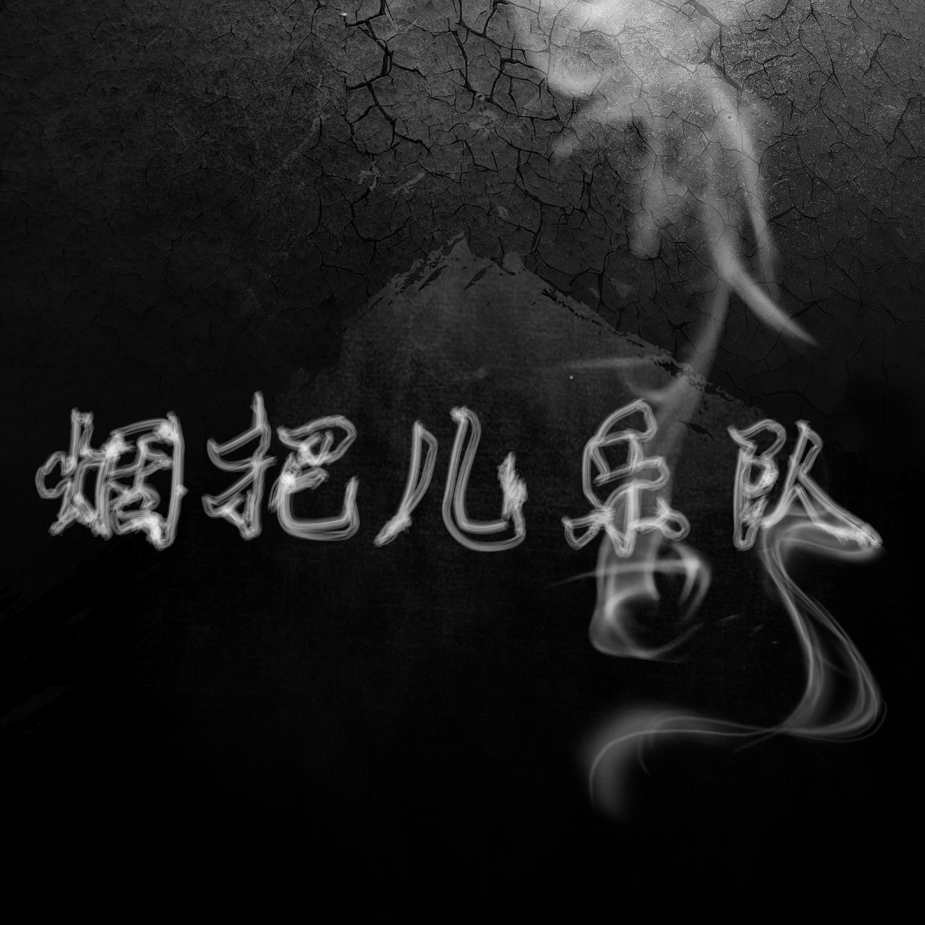 song-img