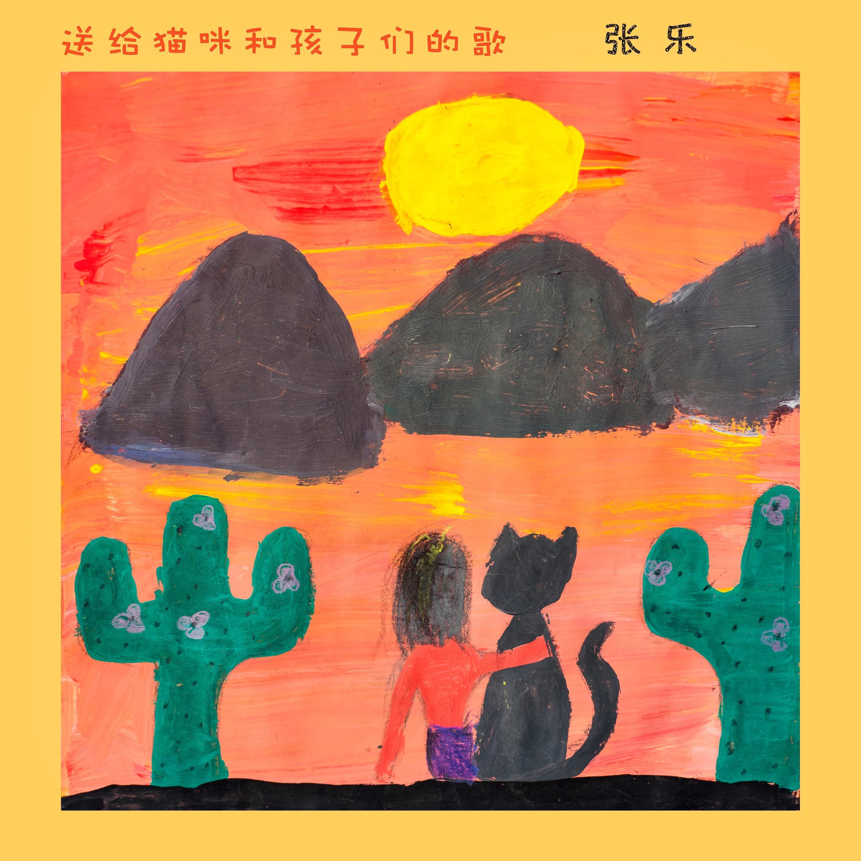 song-img