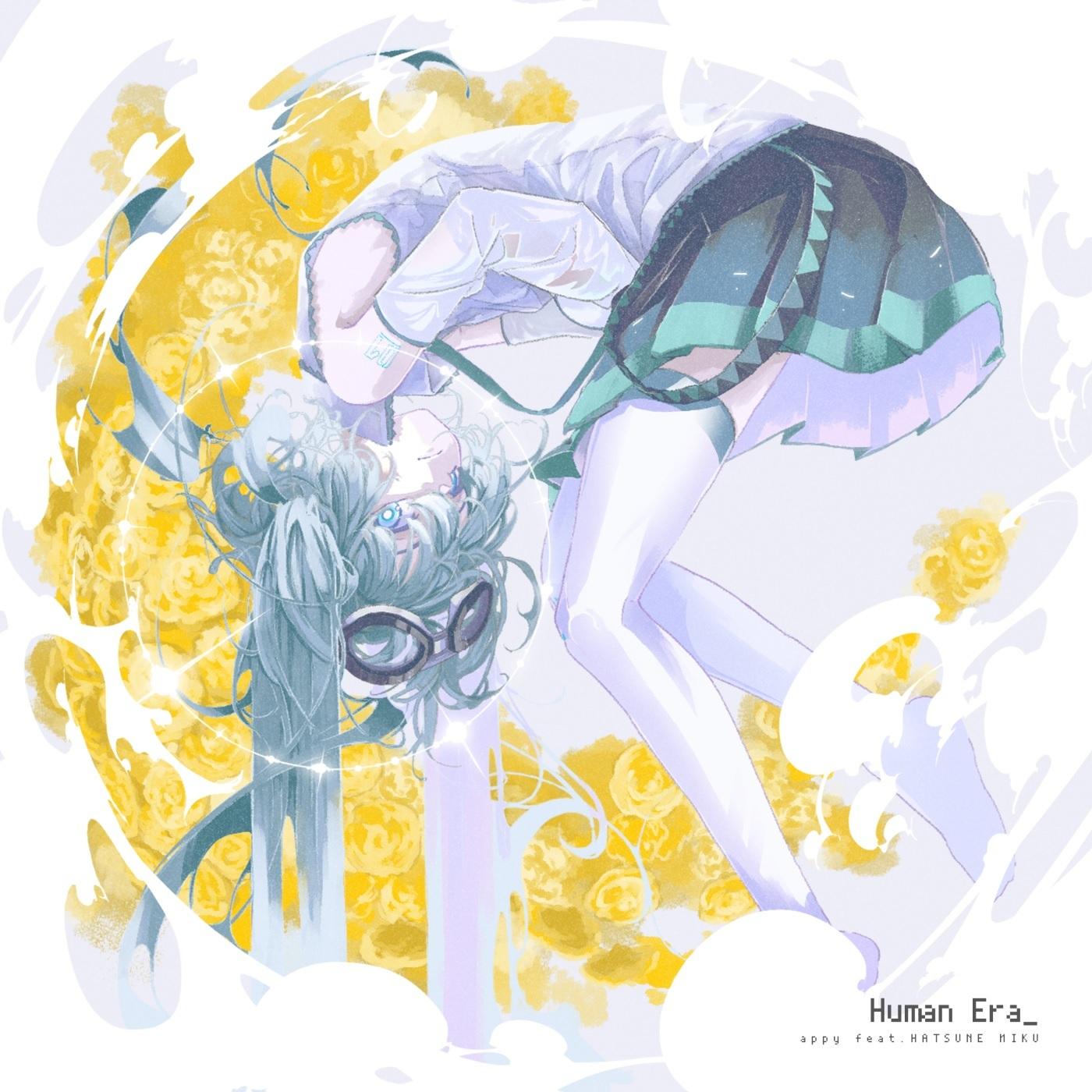 怒り (feat. 初音ミク)