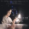 裙橙O3O - LIMERANCE