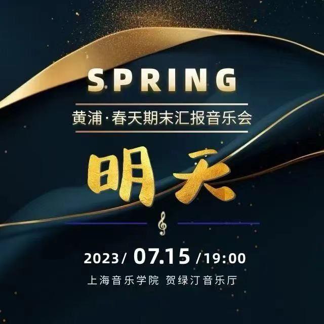 明天封面