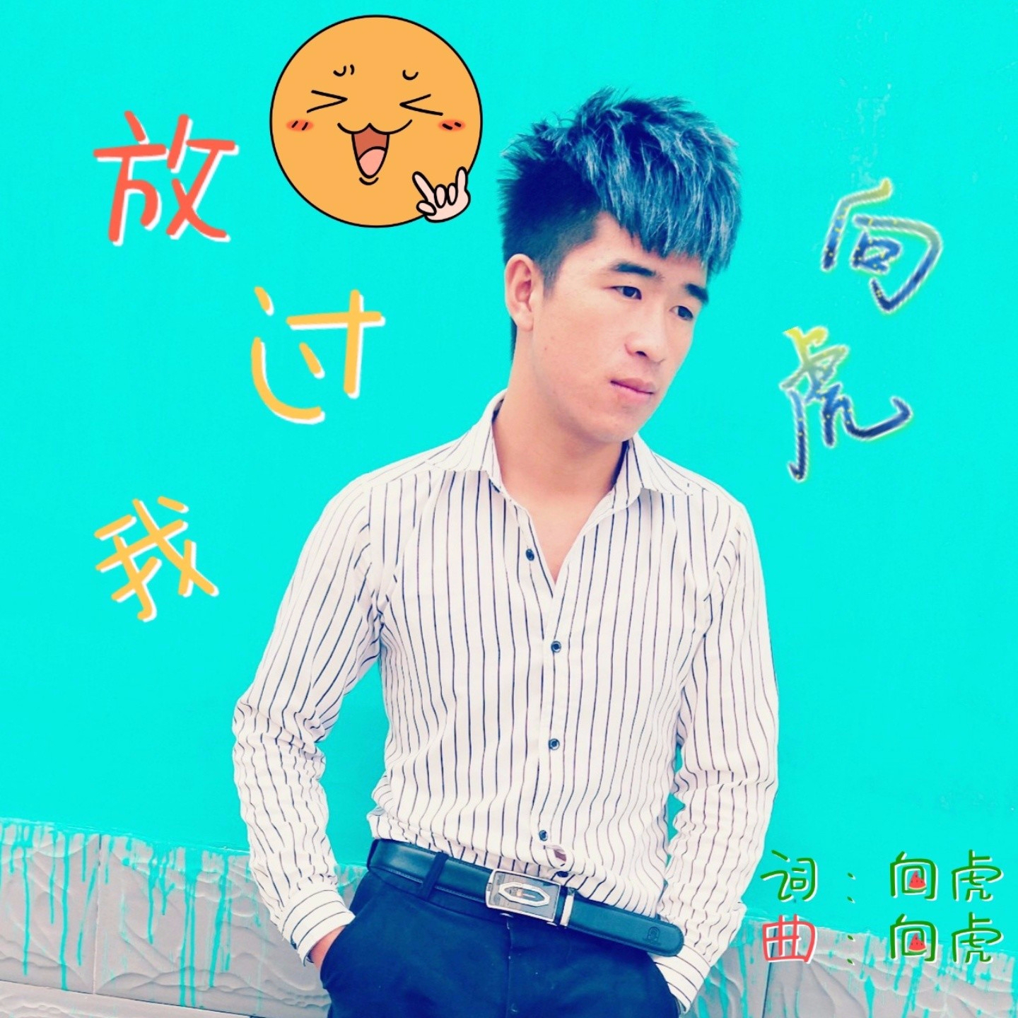 song-img