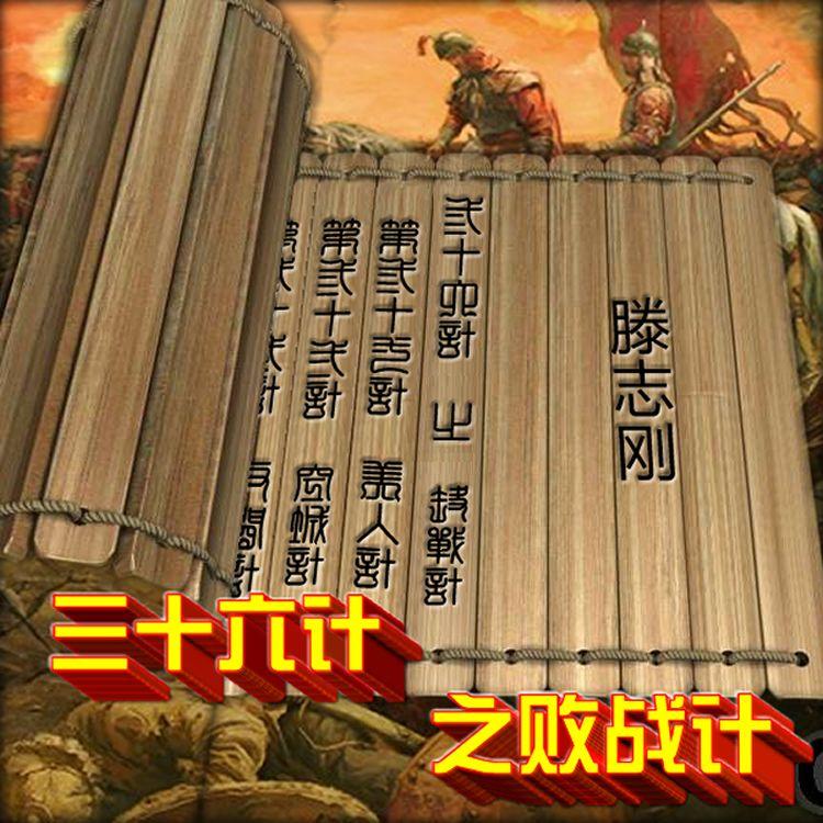 美人计 伴奏封面