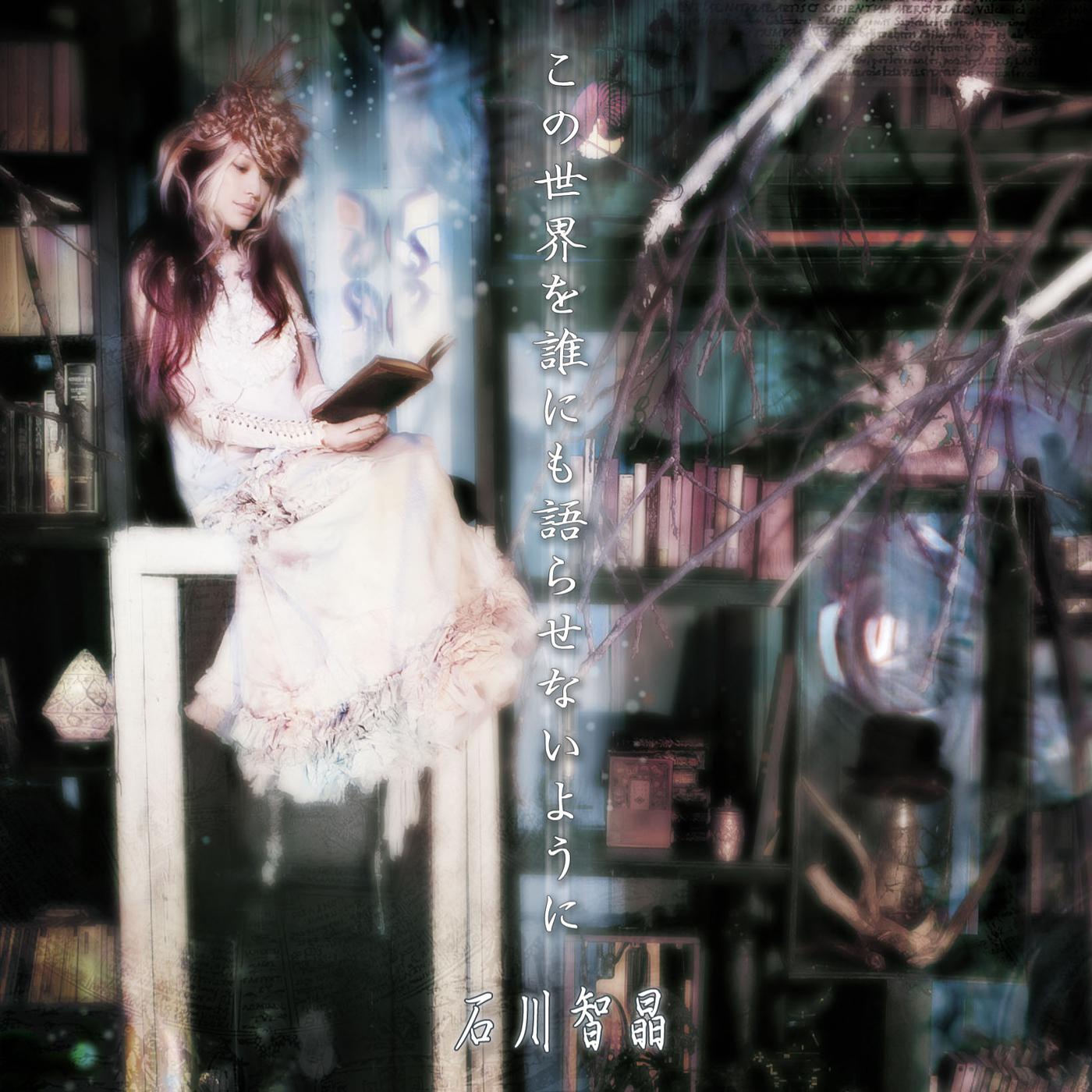 song-img