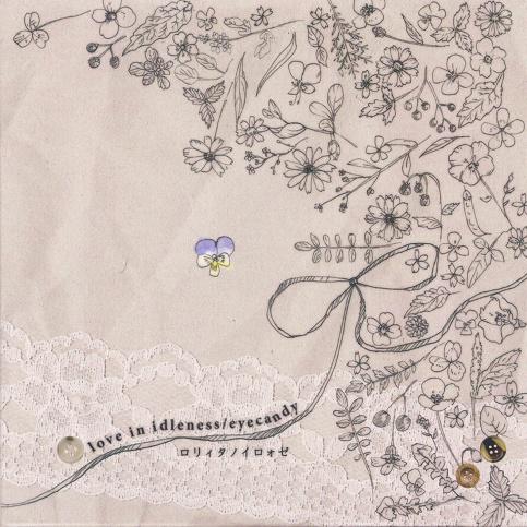 song-img