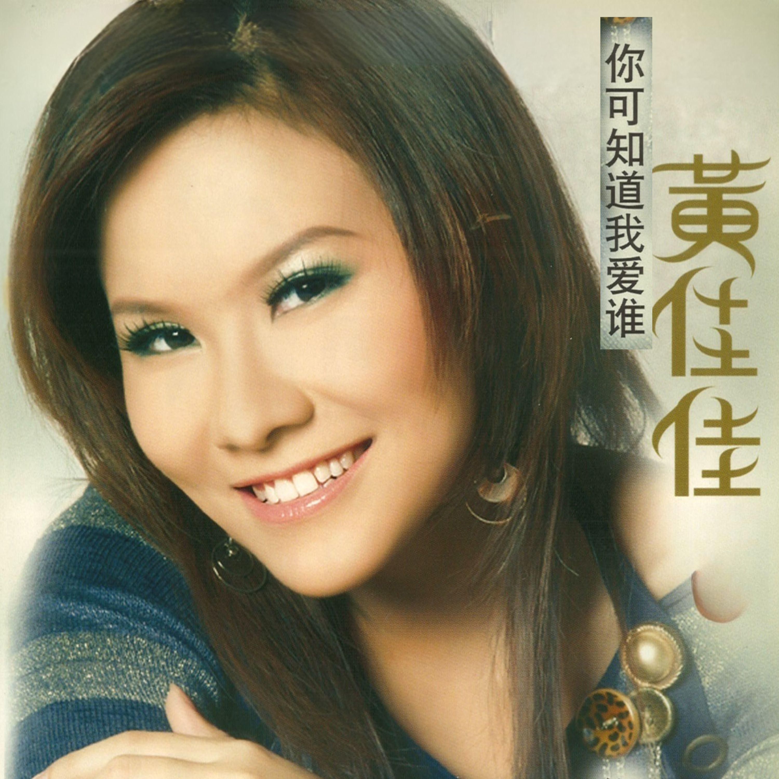 老公老公我爱你封面