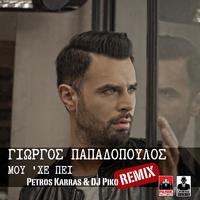 Mou He Pei (Petros Karras & DJ Piko Remix)