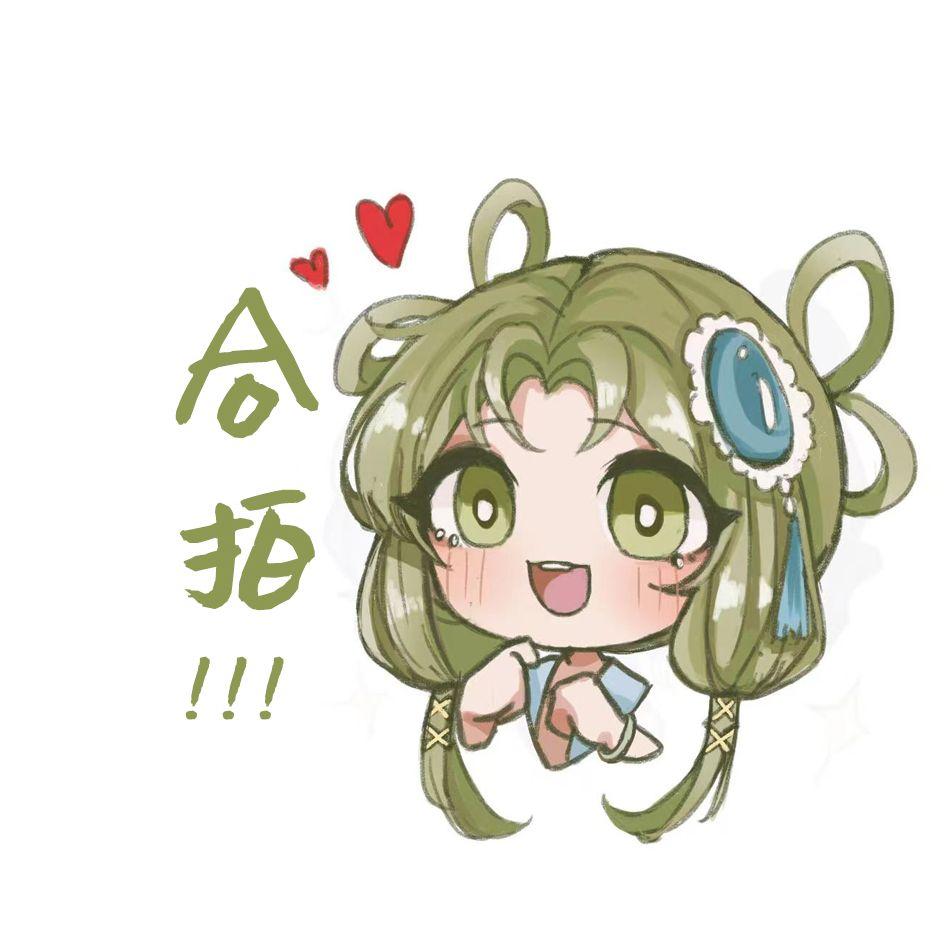 合拍（你只想一头钻进我的梦里）封面